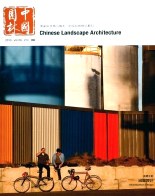 《中国园林》国家级期刊园林论文发表