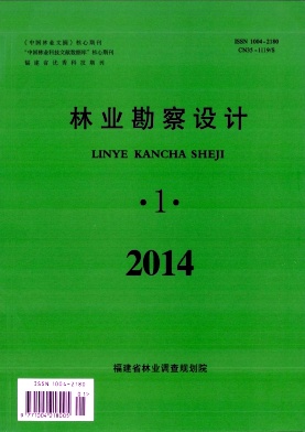 林业勘察设计 林业工程师评定论文期刊