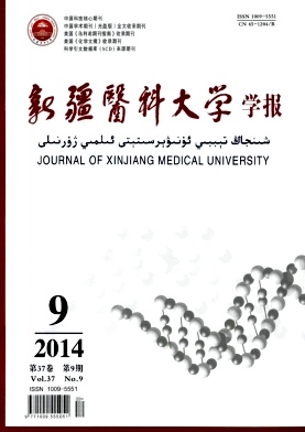 新疆医科大学学报适合所有医务人员吗