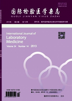 《国际检验医学杂志》科技核心医学论文发表