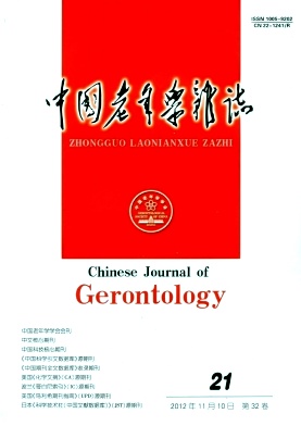 《中国老年学杂志》核心