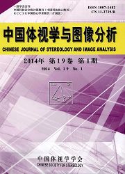 给中国体视学与图像分析投稿发论文的邮箱