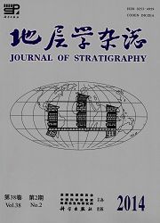 地层学杂志投稿地质考古类论文的邮箱