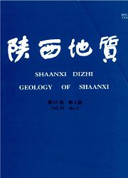 陕西地质 省级期刊地质论文发表