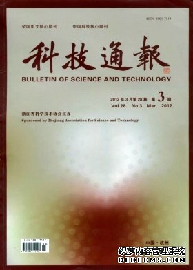 《科技通报》核心