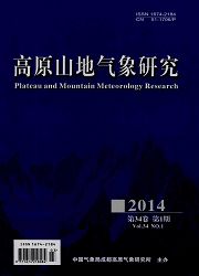 高原山地气象研究 大气气象学论文发表期刊
