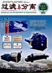 过滤与分离专业论文发表期刊