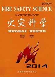 火灾科学杂志