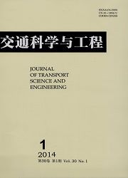 给交通科学与工程杂志投稿邮箱