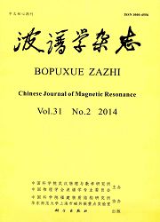 共振波谱物理学专业论文发表 《波谱学杂志》