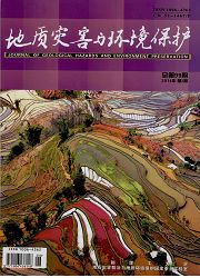 地质自然科学发表论文的期刊《地质灾害与环境