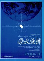 航天控制杂志定稿发表要多长时间