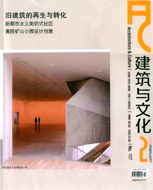 《建筑与文化-暂停合作》科技