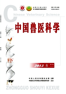 《中国兽医科学》北大核心兽医论文发表