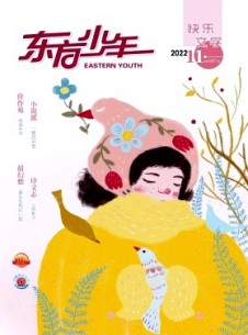 点击查看东方少年·快乐文学