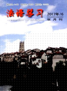 点击查看法语学习