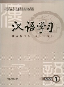 点击查看汉语学习