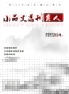 点击查看小品文选刊