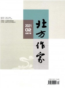 点击查看北方作家