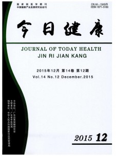 点击查看今日健康