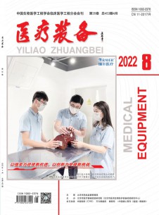 点击查看医疗装备