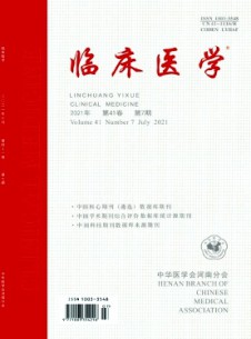 点击查看临床医学