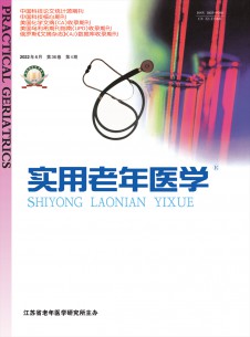 点击查看实用老年医学