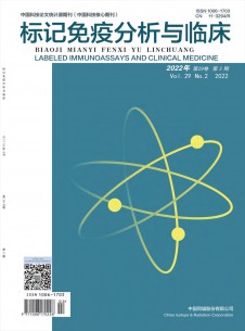 点击查看标记免疫分析与临床
