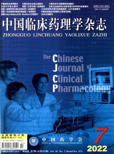 点击查看中国临床药理学