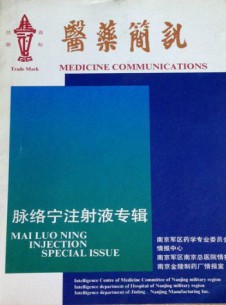 点击查看医药简讯