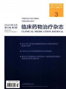 点击查看临床药物治疗