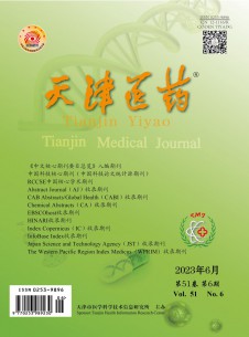 点击查看天津医药