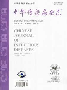 点击查看中华传染病