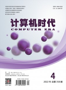 点击查看计算机时代