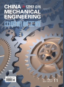 点击查看中国机械工程