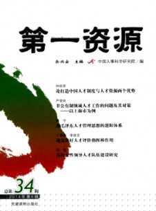 点击查看<b>第一资源</b>