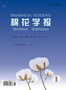 点击查看<b>棉花学报</b>