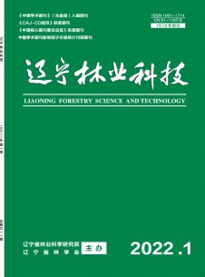 点击查看辽宁林业科技