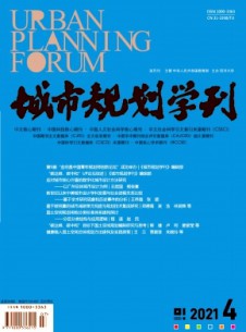 点击查看城市规划学刊