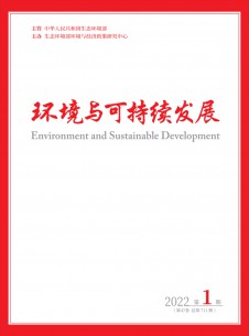 点击查看环境与可持续发展