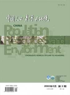 点击查看中国人口资源与环境