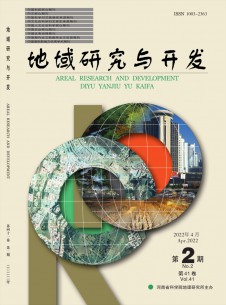 点击查看地域研究与开发